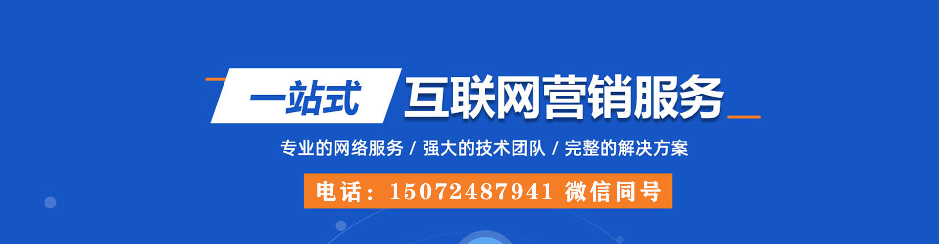 余干信息流运营