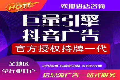 百度网络推广助力电商行业飞速发展