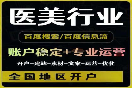 百度竞价广告效果评估与优化：实战案例分享