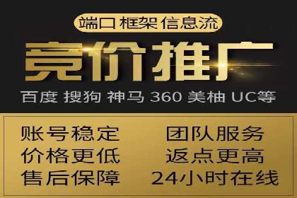 案例分享：竞价SEM托管助力企业实现业绩突破