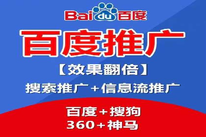 百度推广费用效益：案例对比分析