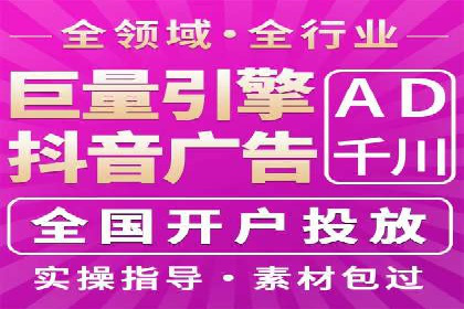 百度竞价代运营公司案例：如何制定有效的广告计划