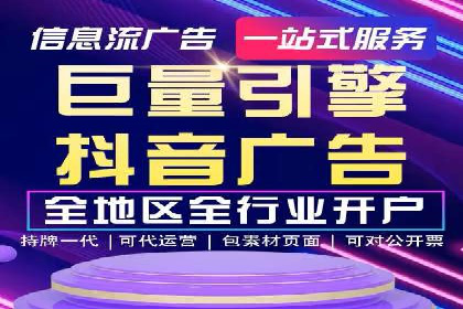 行业案例分享：信息流代运营的创意与执行